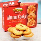 美味丹麦扁桃仁曲奇138g 好吃的台湾进口松脆饼干办公室休闲零食