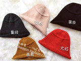 韩国原单秋冬季男女儿童优质毛线盆帽中大童卷边针织套头渔夫帽子