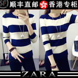 Zara正品代购2015女装秋季新品欧美时尚修身显瘦条纹针织衫打底衫