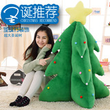 毛绒玩具创意圣诞节礼物装饰仿真布艺圣诞树玩偶音乐发光唱圣诞歌