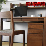 日式纯实木书桌书架组合书柜电脑桌白橡木办公写字桌原生木家具