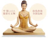 南京正品中脉laca拉卡健康功能型美体内衣能量石塑身调整型文胸