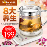 Bear/小熊 YSH-A15M1多功能养生壶加厚玻璃煮水泡茶电煎药壶煮茶