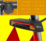 自行车灯闪灯激光尾灯转向灯山地车安全警示灯单车配件智能遥控X5