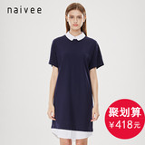 Naivee/纳薇女装2016秋季新品衬衫领假两件茧型连衣裙167163507