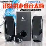 Logitech/罗技 Z223笔记本电脑音响 多媒体台式小音箱2.1低音炮