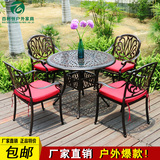 户外桌椅 铸铝家具阳台休闲五件套组合欧式铁艺桌椅酒吧花园桌椅