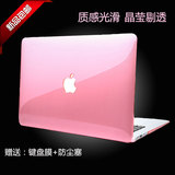 mac苹果笔记本电脑保护壳macbook12air13.3 11pro15寸外壳套配件