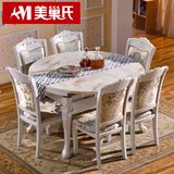欧式大理石餐桌椅组合 实木伸缩折叠饭桌 法式雕花圆餐台椭圆跳台