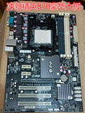 精英ic870m-a2 938针不集成显卡DDR3内存槽AM3 cpu主板A890GXM-A2