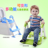 多功能阶梯式多用男女宝宝坐便器 儿童座便器 马桶圈 婴幼儿尿盆