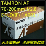 腾龙 70-200mm f/2.8 微距 A001 全画幅数码单反镜头 小龙炮
