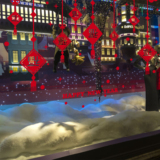 2016新年猴年春节装饰品 福字挂件 店铺玻璃门橱窗贴纸窗花纸贴画