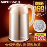 SUPOR/苏泊尔 SWF17E01A 电热水壶不锈钢双层保温防烫电水壶特价