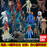 Bandai万代正版奥特曼怪兽玩具500贝利亚哥莫拉艾雷王雷德王杰顿