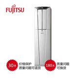 元旦限量抢购Fujitsu/富士通 AGQG25LLCA 3匹柜式全直流变频空调
