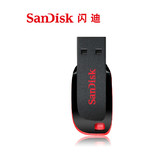 包邮Sandisk/闪迪 128g u盘 CZ50酷刃 加密创意u盘 128gu盘正品