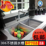 维泊斯304不锈钢手工水槽 单水槽双水槽厨房洗碗盘洗手盆台下盆