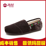 j&m快乐玛丽男鞋 潮手绘帆布鞋一脚蹬懒人鞋加绒保暖棉布鞋61270M