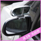特价正品汽车新手教练镜上镜后视镜辅助倒车镜 大视野镜防盲点镜
