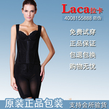 正品中脉laca美体塑身内衣黑色加强版调整型塑身美体内衣三件套