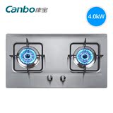Canbo/康宝 Q240-AE01燃气灶嵌入式煤气双灶具台式天然气液