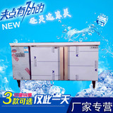 苏美 厨房卧式双门保鲜工作台冰箱 保鲜冷藏冷冻陈列柜/定做异形