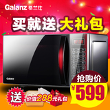 Galanz/格兰仕 HC-83510FR光波微波炉智能节能平板大容量新款特价