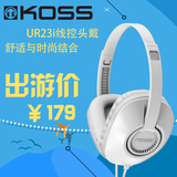【赠耳机架】KOSS/高斯 UR23i  多色 头戴式耳机 手机线控 顺丰