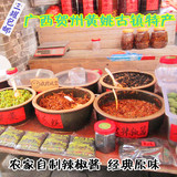 广西黄姚古镇特产农家自制辣椒酱伴饭菜似东北特色豆鼓味蒜容味