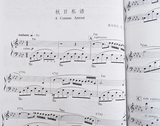 正版 理查德克莱德曼经典钢琴曲名曲谱60首王子练习谱基础书包邮