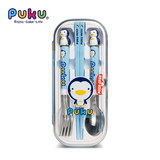 台湾PUKU蓝色企鹅儿童旅行便携餐具礼盒装宝宝筷子叉勺子三件套装