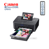 包邮正品佳能CP910新款CP1200照片打印机炫飞CP900无线wifi便携式