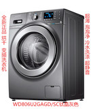 正品烘干三星滚筒洗衣机WD806U2GASD变频超薄泡泡净家用