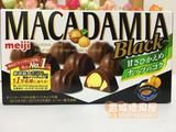 日本进口零食品 明治meiji 澳洲坚果夹心黑巧克力64g(90)9粒