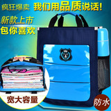 YOME小学生手提袋补习袋美术袋补习包儿童手提包补课包书袋书包