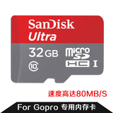 Gopro4配件SanDisk闪迪Hero3/3+适用TF 32GB Micro/SD高速内存卡