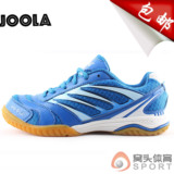 【窝头】尤拉JOOLA乒乓球鞋 黄蓝凤凰 比赛训练专业男女款运动鞋