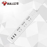 公牛USB插座智能充电插线板接线板插座全长1.8米 新品小白B303U