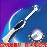 旋转式防水型电动牙刷 懒人干电池自动牙刷 成人电动牙刷清洁牙刷