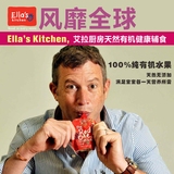 英国直邮Ella's Kitchen艾拉的厨房有机水果泥二段6m+ 吸吸乐辅食