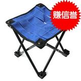 LZ-1512户外露营便携式可折叠座椅 沙滩钓鱼椅 蓝色