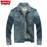 香港代购Levi's李维斯余文乐复古牛仔衣男士牛仔外套夹克修身上衣