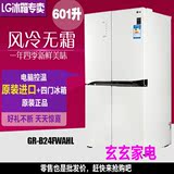 原装进口LG GR-B24FWAHL 对开门冰箱 风冷无霜 全国联保正品促销