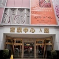 北京可馨温情酒店式公寓 宽敞舒适60平双人房