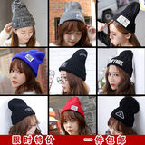 韩国帽子女冬天加厚贴布字母针织帽毛线帽子韩版保暖帽潮男女冬季