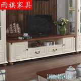 雨祺客厅家具 地中海风格电视柜  实木 双色地柜 1.8米 地柜