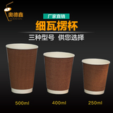 一次性高档双层环保咖啡热饮杯打包杯奶茶果汁饮料批发可带盖纸杯