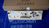 原厂小天鹅洗衣机电脑板TG60-V1020E/TG70-V1020E/TG60-1026E(S)