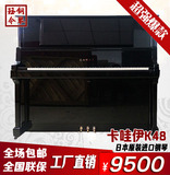 日本原装进口二手KAWAI 卡哇伊K48 KU5 BL71 US-50  大谱架 钢琴
